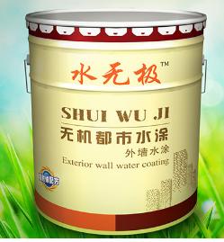 无机涂料 无机涂料