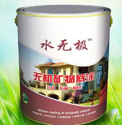 无机涂料 无机涂料