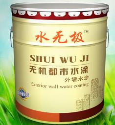 无机涂料