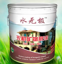 无机涂料