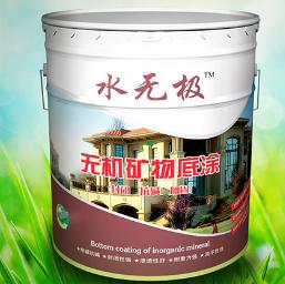 无机涂料 无机涂料