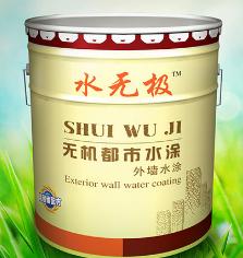 无机涂料