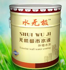 无机涂料 无机涂料