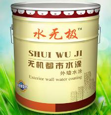 无机涂料 无机涂料