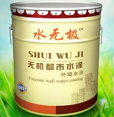无机涂料