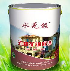 无机涂料 无机涂料