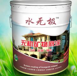 无机涂料 无机涂料