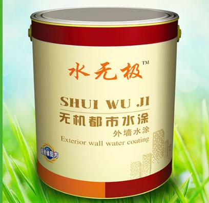无机涂料 无机涂料