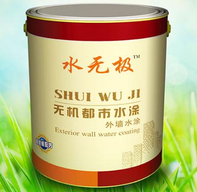 无机涂料 无机涂料