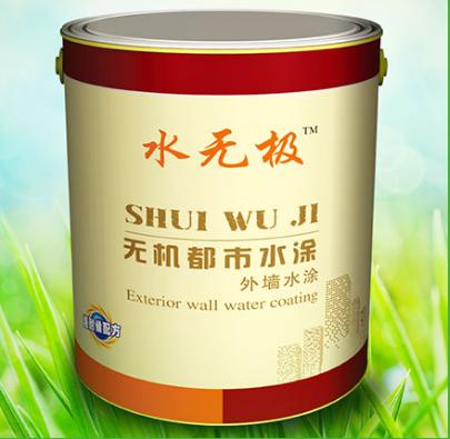 无机涂料 无机涂料