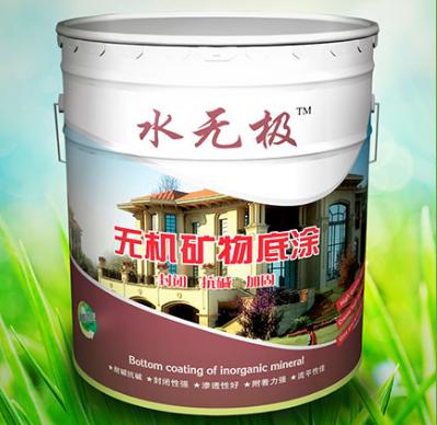无机涂料 无机涂料