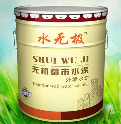 无机涂料 无机涂料