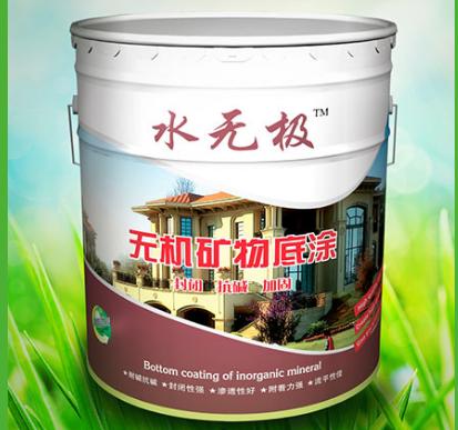 无机涂料 无机涂料