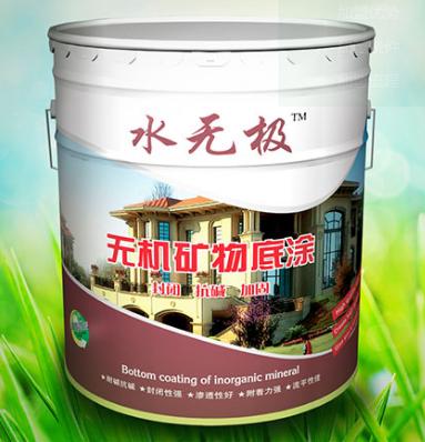 无机涂料 无机涂料