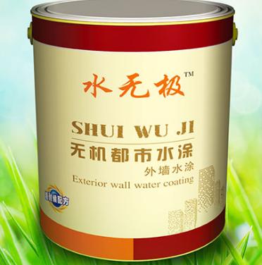 无机涂料