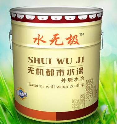 无机涂料 无机涂料