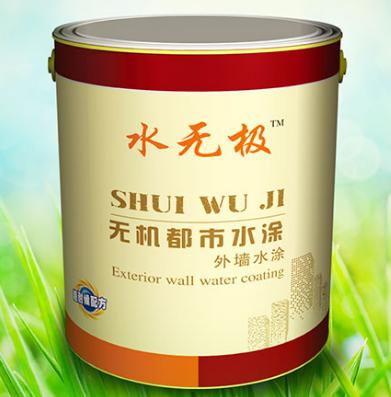 无机涂料 无机涂料