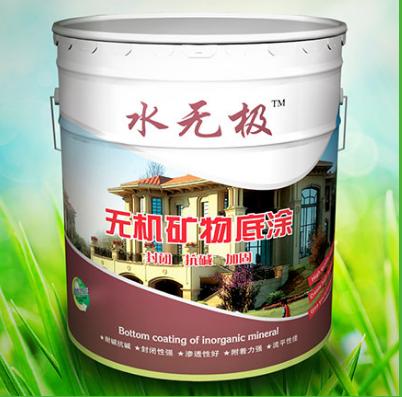 无机涂料