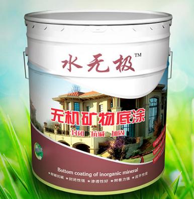 无机涂料
