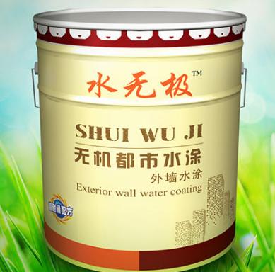 无机涂料 无机涂料