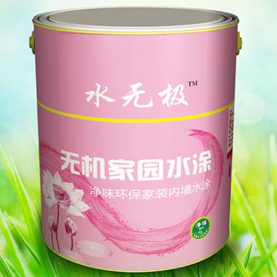水性无机涂料