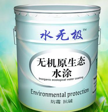 无机涂料 无机涂料
