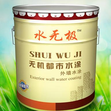 无机涂料