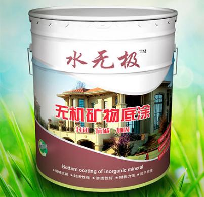 无机涂料 无机涂料