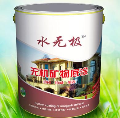无机涂料 无机涂料