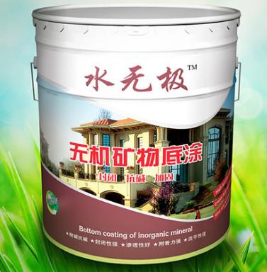无机涂料 无机涂料