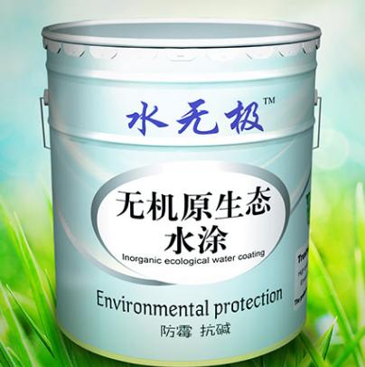 无机涂料施工