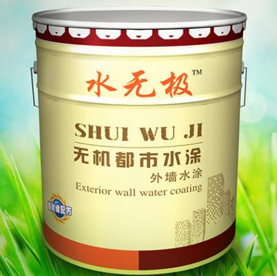 内墙无机涂料 内墙无机涂料