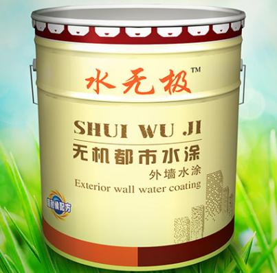 无机涂料选择