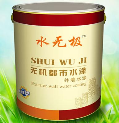 无机涂料装修 无机涂料装修