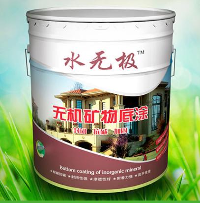 无机涂料环保