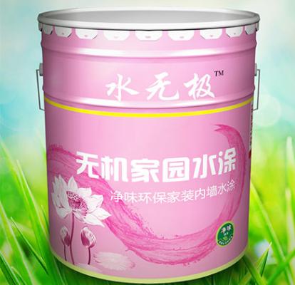 环保无机涂料