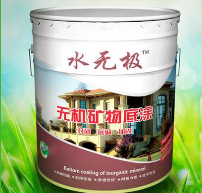 无机涂料 无机涂料