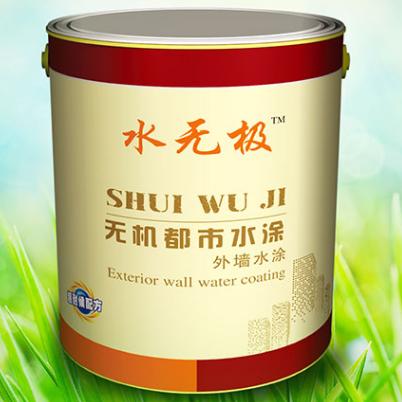 无机涂料装饰 无机涂料装饰