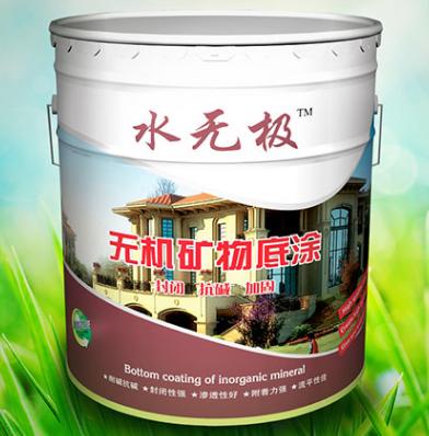 无机涂料推广 无机涂料推广