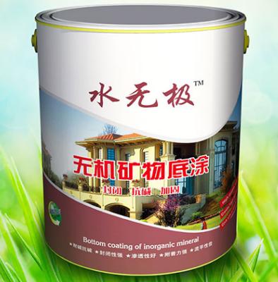 环保无机涂料 环保无机涂料