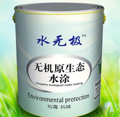 环保无机涂料 环保无机涂料