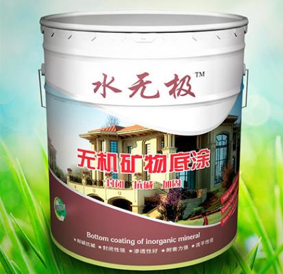 内墙无机涂料 内墙无机涂料