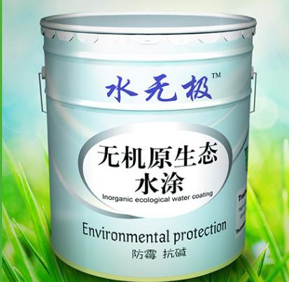 选择无机地坪涂料 选择无机地坪涂料